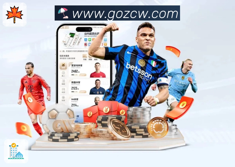 中彩网官网首页 背景图